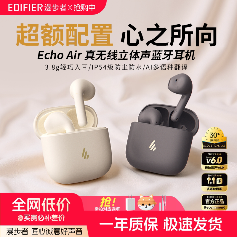 Rambler Echo Air Bluetooth-гарнитура беспроводная полу-вкладышевая с длительным временем автономной работы спортивная игра для бега 2026