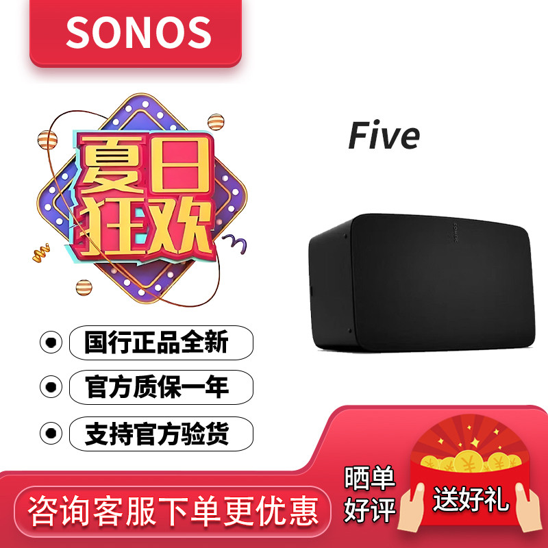 SONSONSONOS с пятью активными динамиками WiFi беспроводной домашний кинотеатр с высококачественным звуком HiFi