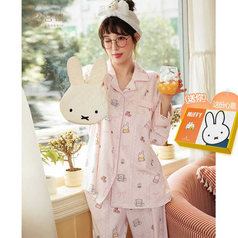 Gongdi [мягкая и нежаркая] весенне-осенняя пижама Miffy, женский хлопковый кардиган с длинными рукавами для милых девушек, домашняя одежда
