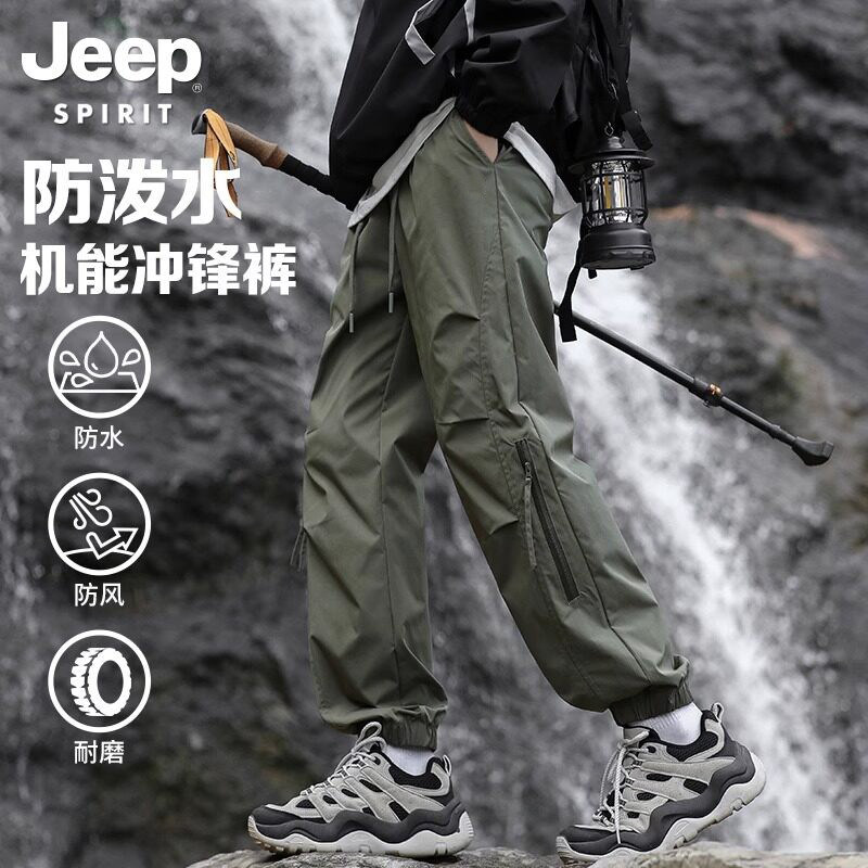Комбинезоны JEEP SPIRIT, мужские осенние 2026, новые свободные уличные штурмовые повседневные длинные брюки, мужские