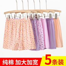 Nine year old store with over 20 colors of four corner pants, mother's flat corner underwear, women's pure cotton high waist, summer, middle-aged and elderly, oversized, loose grandmother, elderly, all cotton four corner shorts