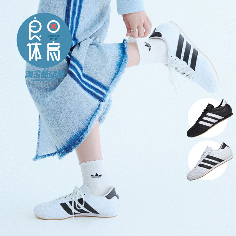 Кроссовки Adidas Jin Zhini на тонкой подошве с такой же спортивной повседневной обувью для тхэквондо JQ4775