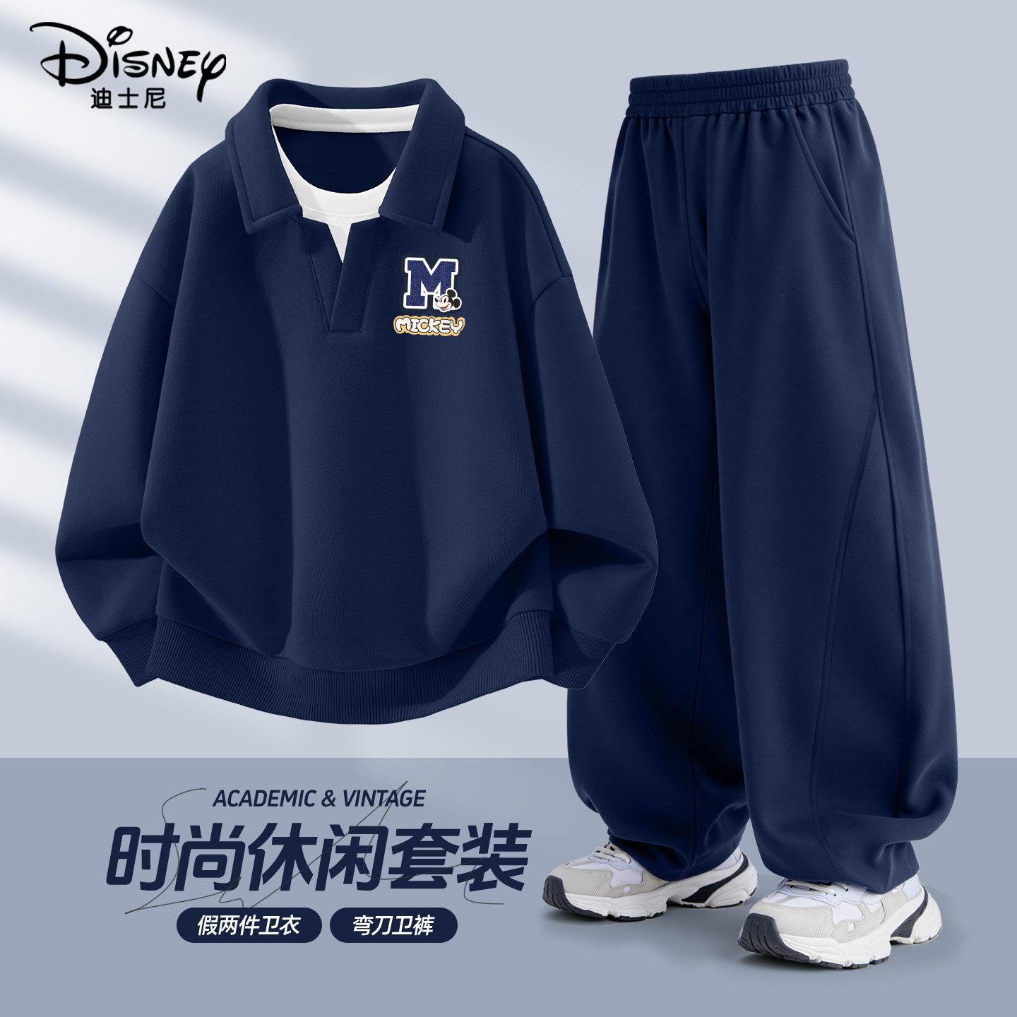 Модный красивый костюм для мальчиков Disney, новинка 2026 года, рубашка-поло для мальчиков-подростков, свитер, детская осенняя одежда