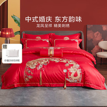 Luolai Home Textile Dragon Phoenix Wedding Eight Piece Set, Big Red Embroidered Bed Sheet, Duvet Cover, Wedding High end Bedding Supplies