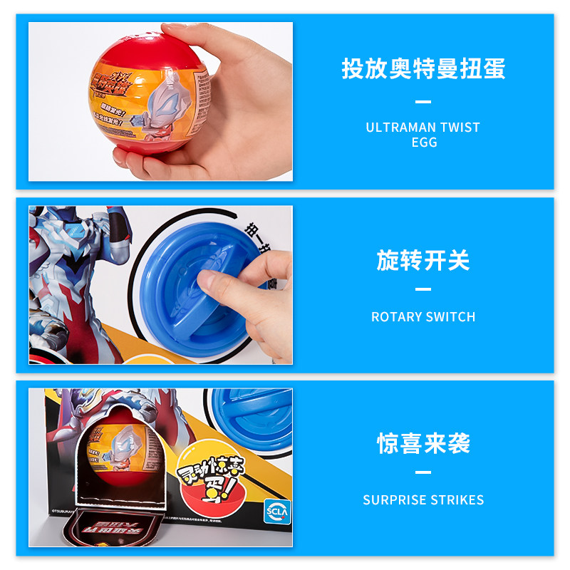 Подлинная машина Ultraman Gacha, Новый детский подарок на День рождения мальчику, Светящаяся игрушка Aote, Подарочная коробка для слепых мальчиков