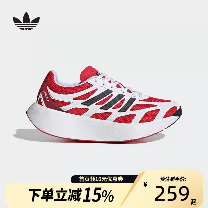 Adidas Мужская и женская обувь Adidas ADIZERO ARUKU спортивная повседневная обувь JI0308