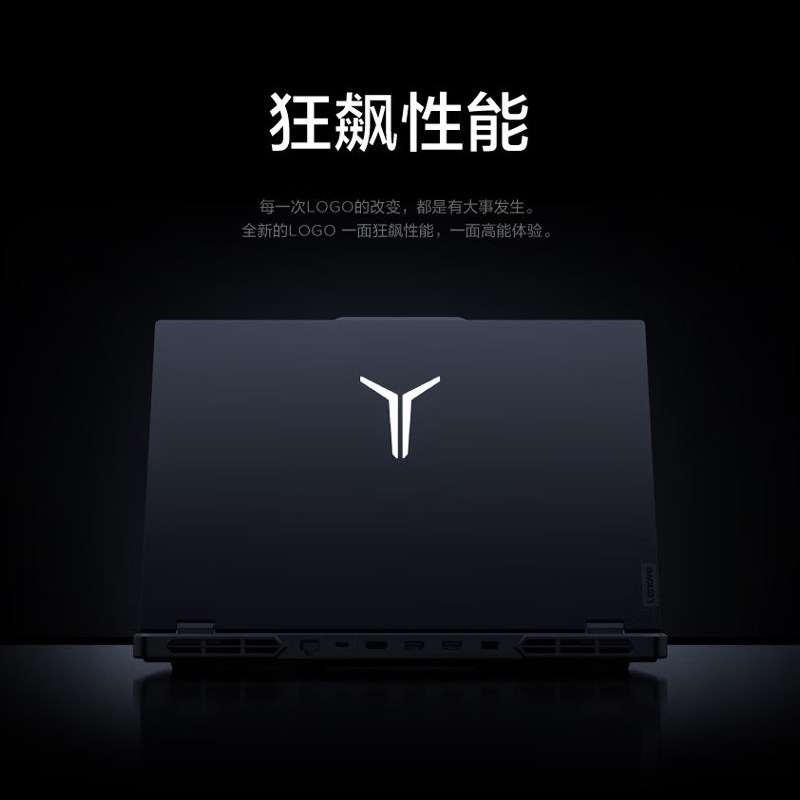 Lenovo Savior y7000p r9000p r7000p игровая книга для киберспорта, подержанный ноутбук, новый