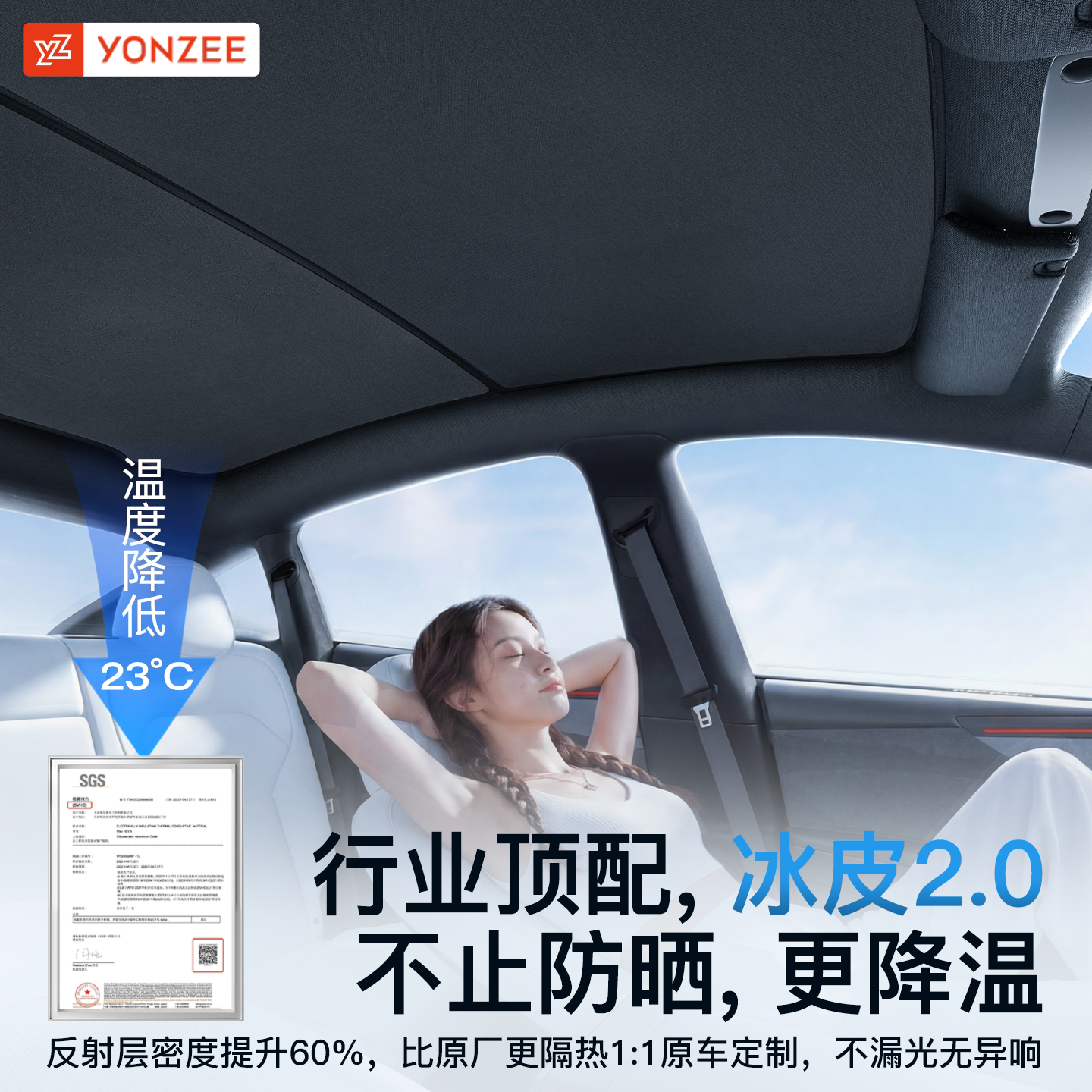 YZ подходит для аксессуаров Tesla sunshade, новой версии модели Y/YL/3 с люком на крыше и магнитным солнцезащитным козырьком