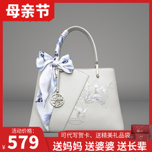 Mother's Day Gift for Mom: Practical Bag, High end Elderly Auntie, Mother-in-law's Birthday, Meeting Gift for Mother-in-law 50
