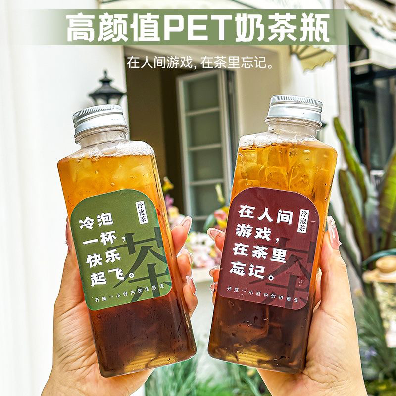 Бутылка чая холодного заваривания Naixue Cold Brew Tea bottle Бутылка напитка для домашних животных одноразовая