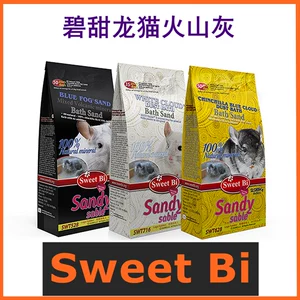Бесплатная доставка в 24 провинциях Sweetbi Bi Sweet Blue Cloud Totoro Natural Vucanic Ash Bath Sand, недавно доступный для продажи