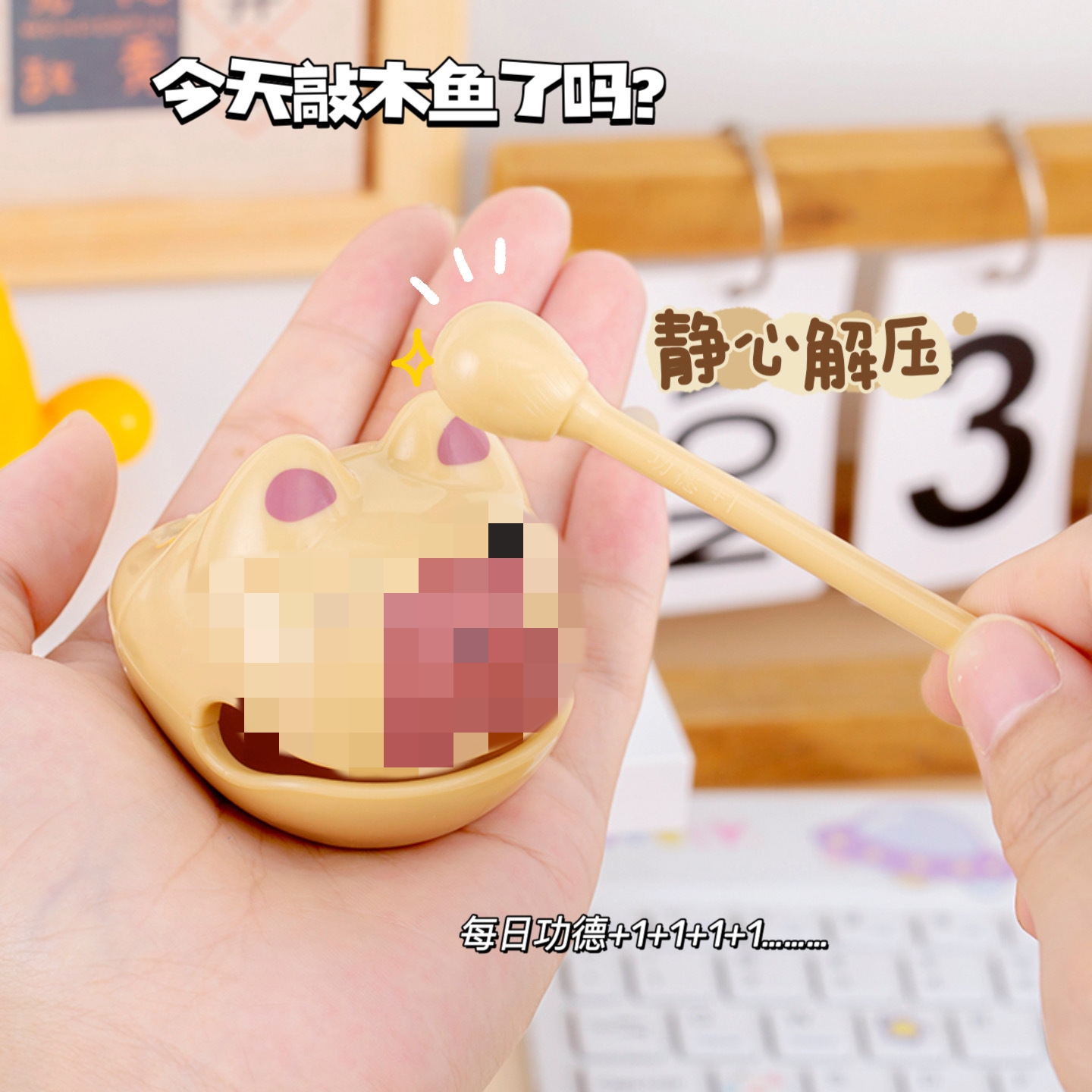 Креативная декомпрессионная игрушка, деревянные игрушки для избиения рыб, украшения для офисных работников, студенческие призы, подарки для детей из детского сада на День защиты детей