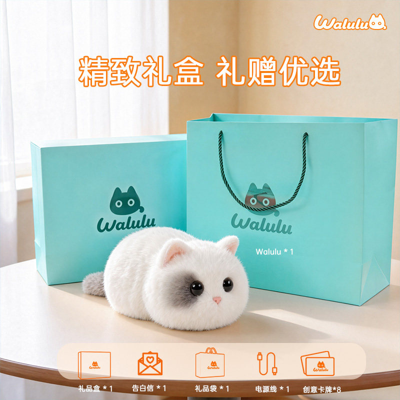 walulu cat ai интеллектуальный робот ai toy электронное домашнее животное подарок девочке на день рождения детская игрушка