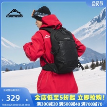 FT Ski Backpack, Single and Double Board Ski Tool, Multi functional Waterproof Storage, Wild Snow Bag, Large Capacity FlowTheory