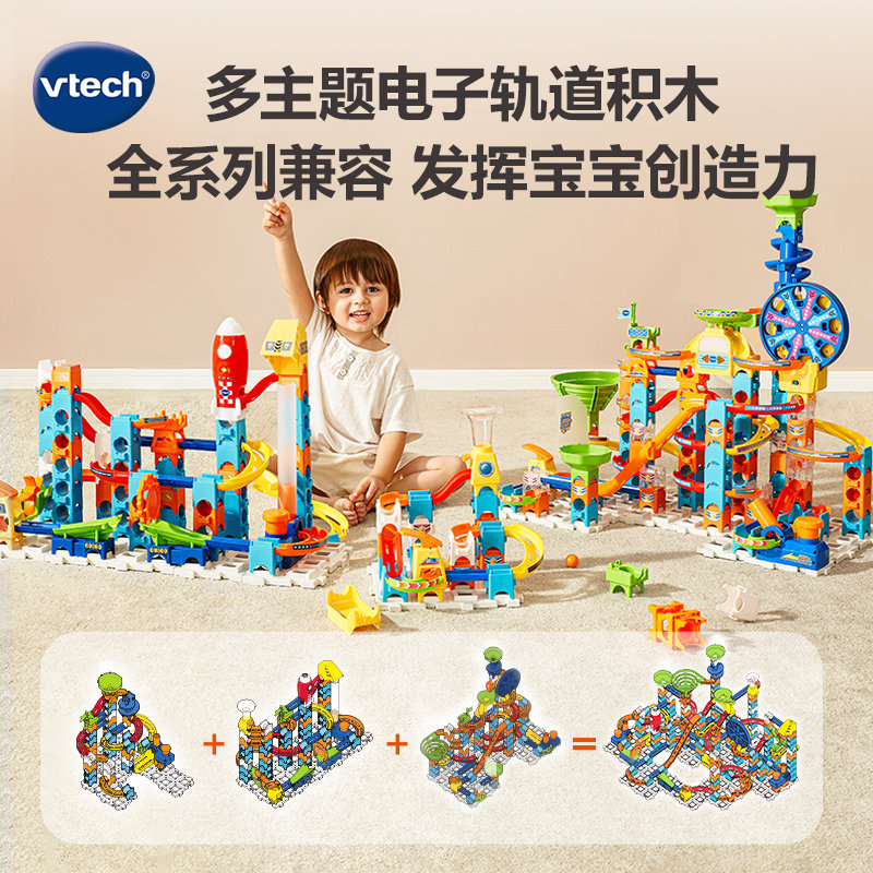 Vtech Детская игрушка-трек с мячом, головоломка, Приключенческий гранулированный строительный блок, шарики, горка в сборе, подарок