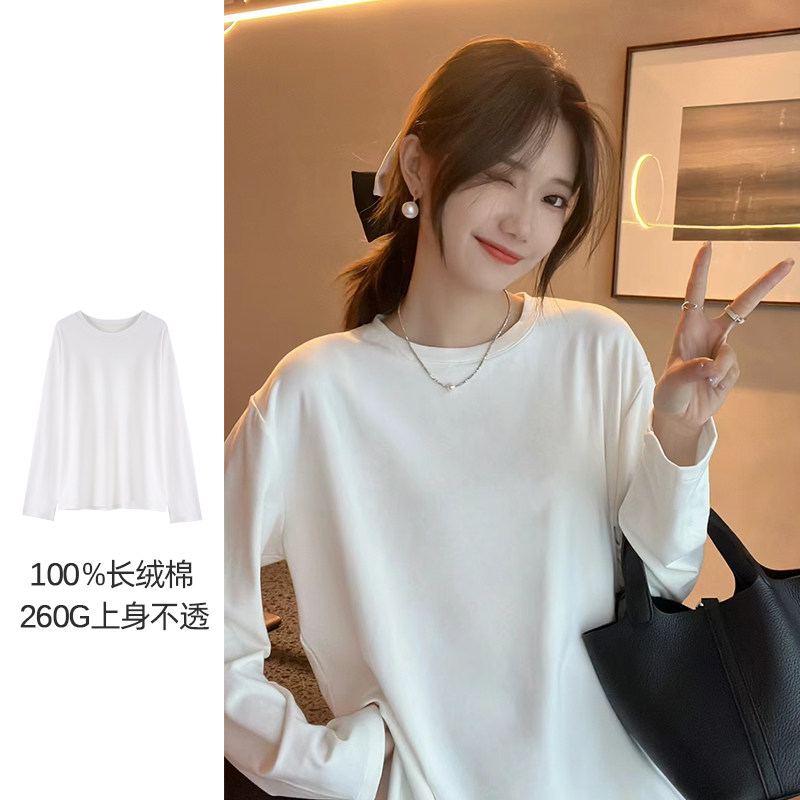 White inner long-sleeved T-shirt base shirt for womens pure cotton sweatshirt 2025 new cotton autumn high-end top