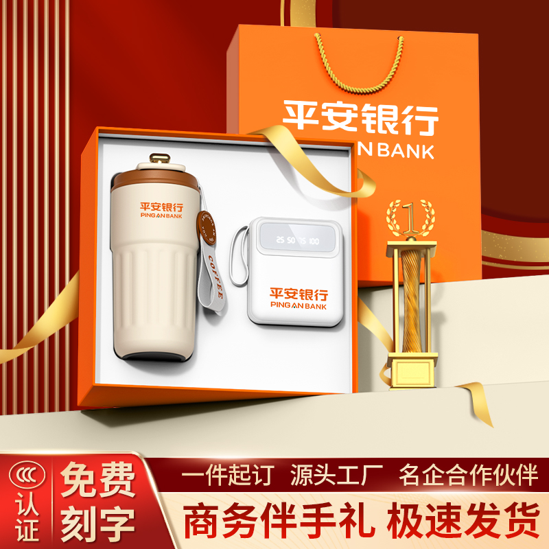 Бизнес-сувениры, юбилейные мероприятия, практичные корпоративные подарки, тимбилдинг, индивидуальный логотип, подарки для клиентов и сотрудников