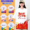 Товары от vetrue惟度旗舰店