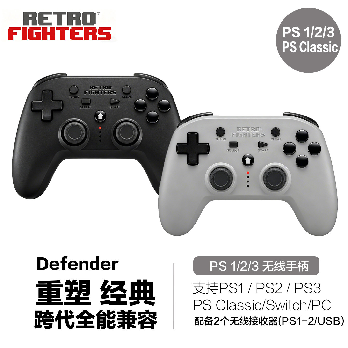RetroFighters подходит для беспроводного игрового контроллера PS1 / PS2 / PS3/PC/Switch retro controller