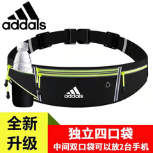 Running phone bag, sports waist bag, men's and women's fitness small bag, outdoor morning running equipment, lightweight and waterproof invisible belt