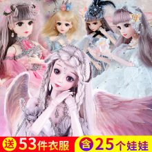 Puzzle large-sized doll 60cm toy, 3-7-year-old trendy girl voice singing, winter and Spring Festival gifts