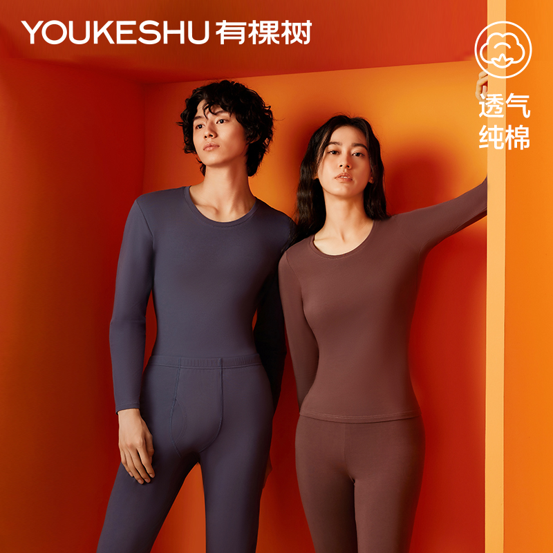 Youkeshu pure cotton autumn clothes and autumn pants men and womens thermal underwear set autumn thin Xinjiang combed cotton base coat
