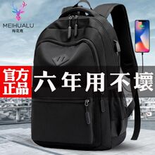 Travel large capacity backpack backpack computer backpack for men