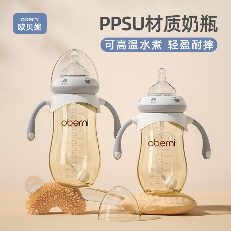 Детская бутылочка Obeini big baby ppsu для предотвращения метеоризма, соломинка для питья молока, новорожденный старше 6 месяцев, 1-2 года, 3 года