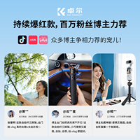 Zhuoer applicable shadow stone insta360 luna tripod handheld ultra selfie stick extendable floor stand pocket platform sports camera mobile desktop mini portable retractable accessories