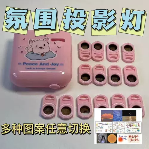 Вечернее платье, проектор, лампа с проектором, светильник, детская игрушка, подарок на день рождения