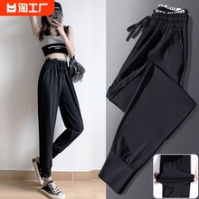 Ice silk quick drying cropped sports pants for women's summer slim style trend