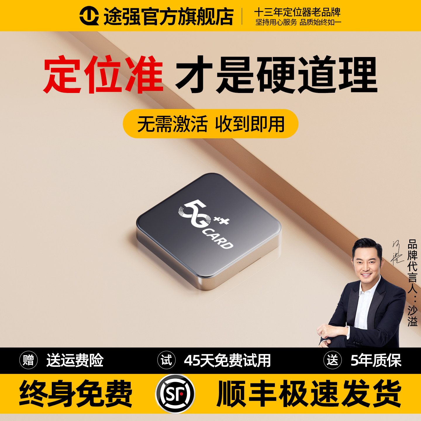 Локатор Tuqiang gps Beidou locator для защиты автомобиля от потери данных, противоугонного позиционирования, артефакт записи бронирования автомобиля J