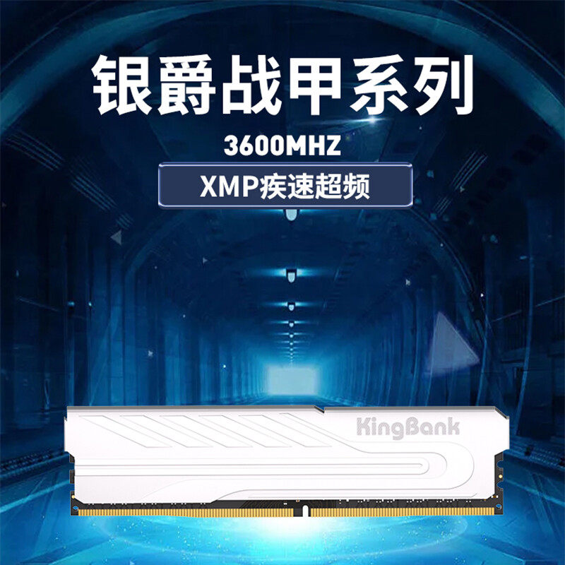 Панель памяти Jinbaida Yinjue 16gx2 ddr4 Hynix 16g3200 Heijue 8g для настольных пк с белой RGB подсветкой