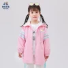 Товары от 男生女生旗舰店