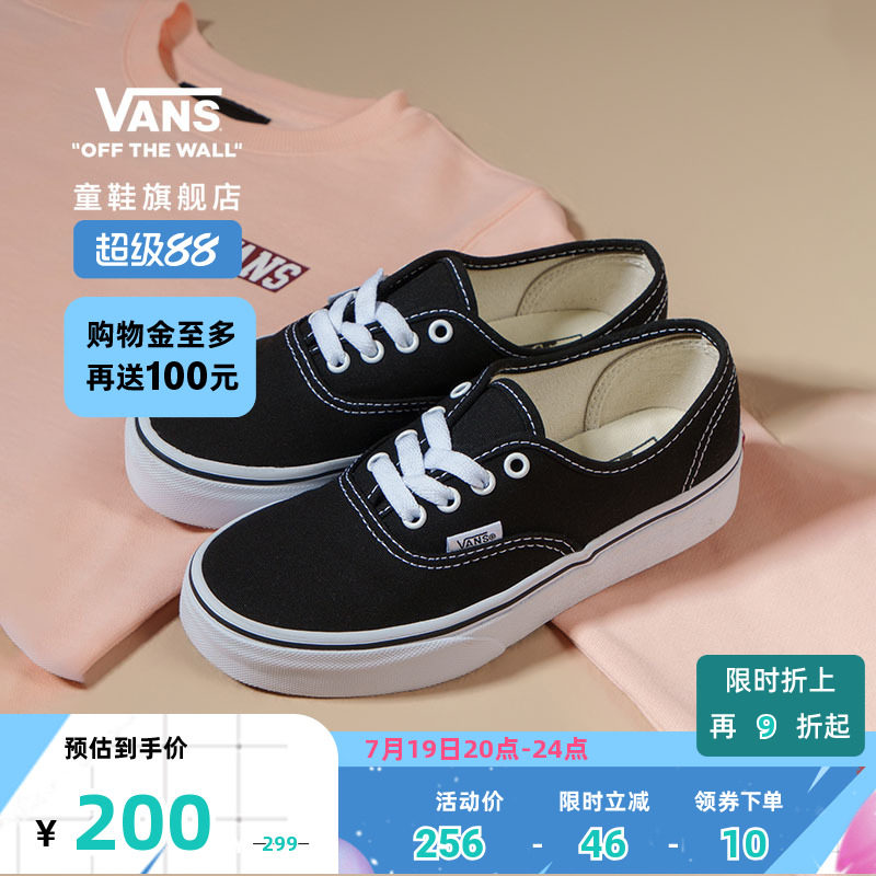 Детская обувь Vans Vans, официальная аутентичная черная парусиновая обувь для родителей и детей, милая и крутая уличная детская обувь