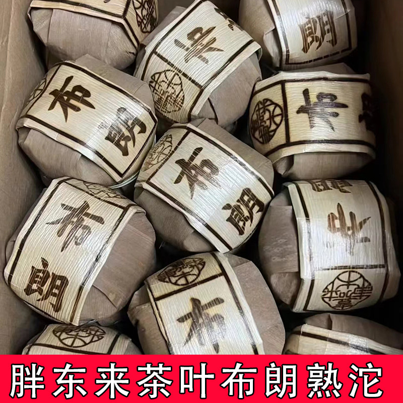 Покупка чая Xuchang Fat Donglai Tea в супермаркете, приготовленного на заказ коричневого цвета, Туоча Пуэр, Подлинный чай Xuchang