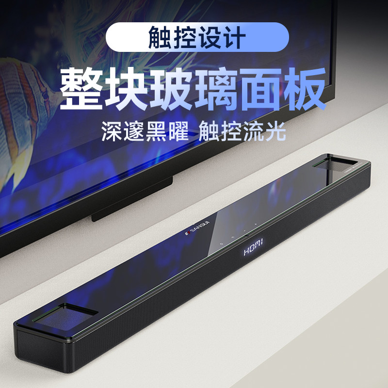 Пейзаж 96C Объемный звук Dolby Atmos 5.1.2 динамик для домашнего кинотеатра домашняя гостиная ТВ эхо-стена