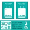 Товары от 樟树籽