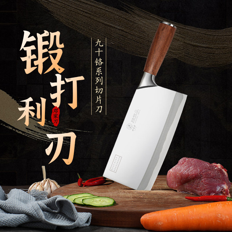 Кухонный нож Dengjiadao Dazu Longshui Бытовой 90cr18mov для нарезки Чунцин официальный флагманский нож Подлинный специальный