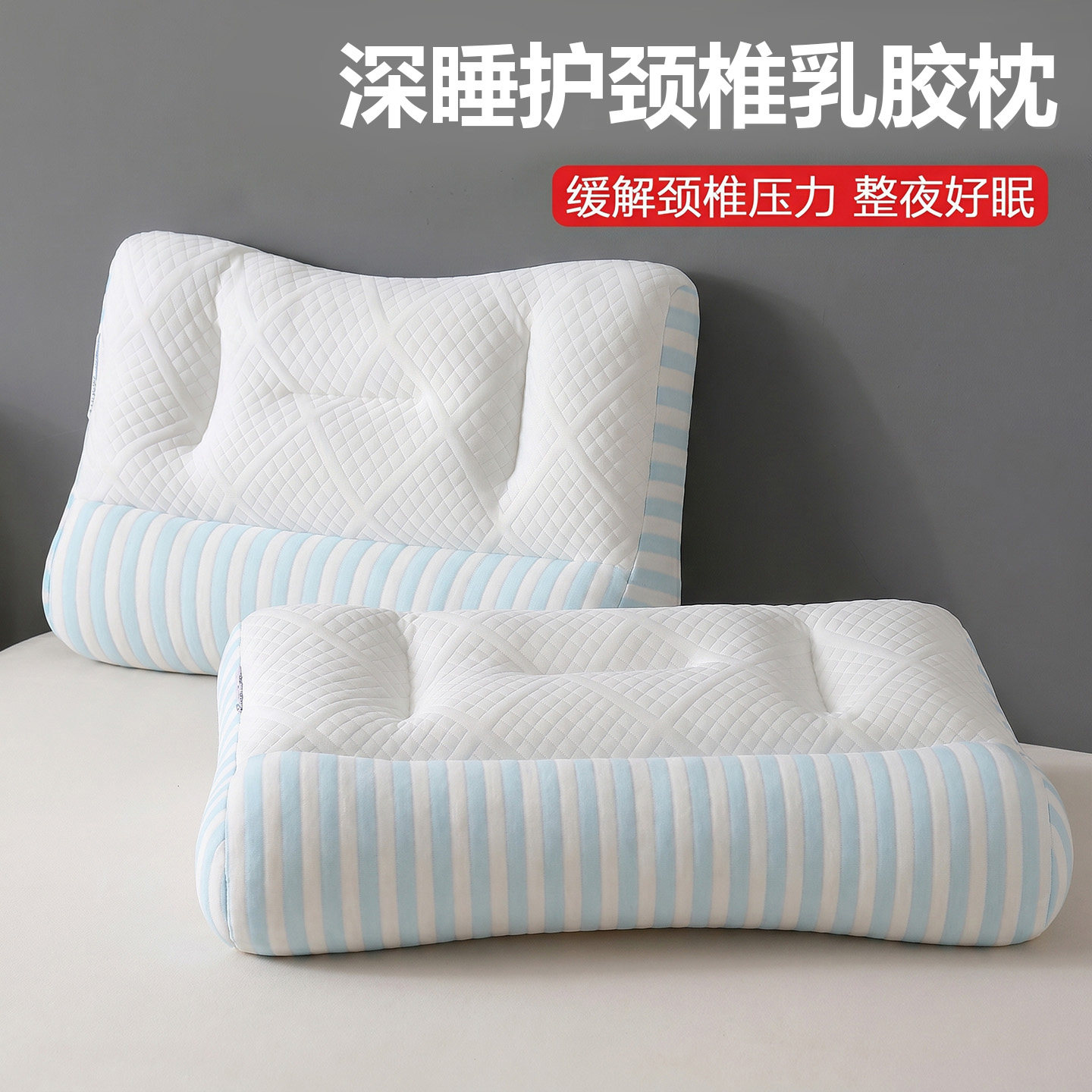 Латексная подушка pillow core защищает шейный отдел позвоночника и помогает заснуть. Пара специальных подушек для шейного отдела позвоночника для домашнего использования мужчинами в студенческих общежитиях.