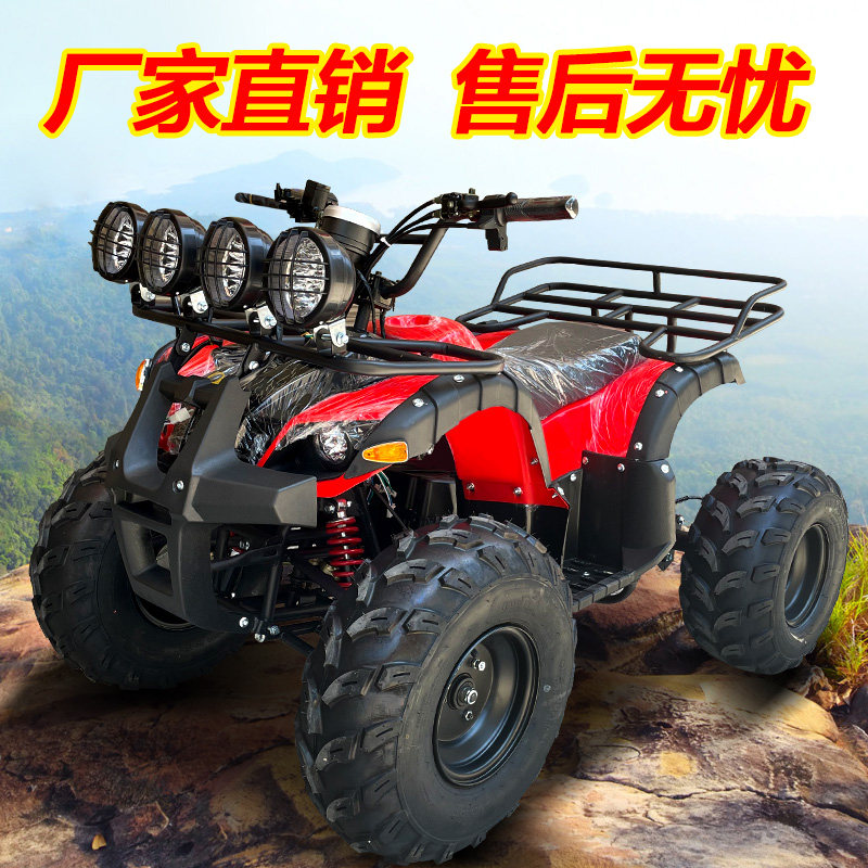 Большой и маленький внедорожный квадроцикл bull ATV для взрослых, четырехколесный электромобиль, прокат аттракционов на площади, двухместный вездеход на батарейках