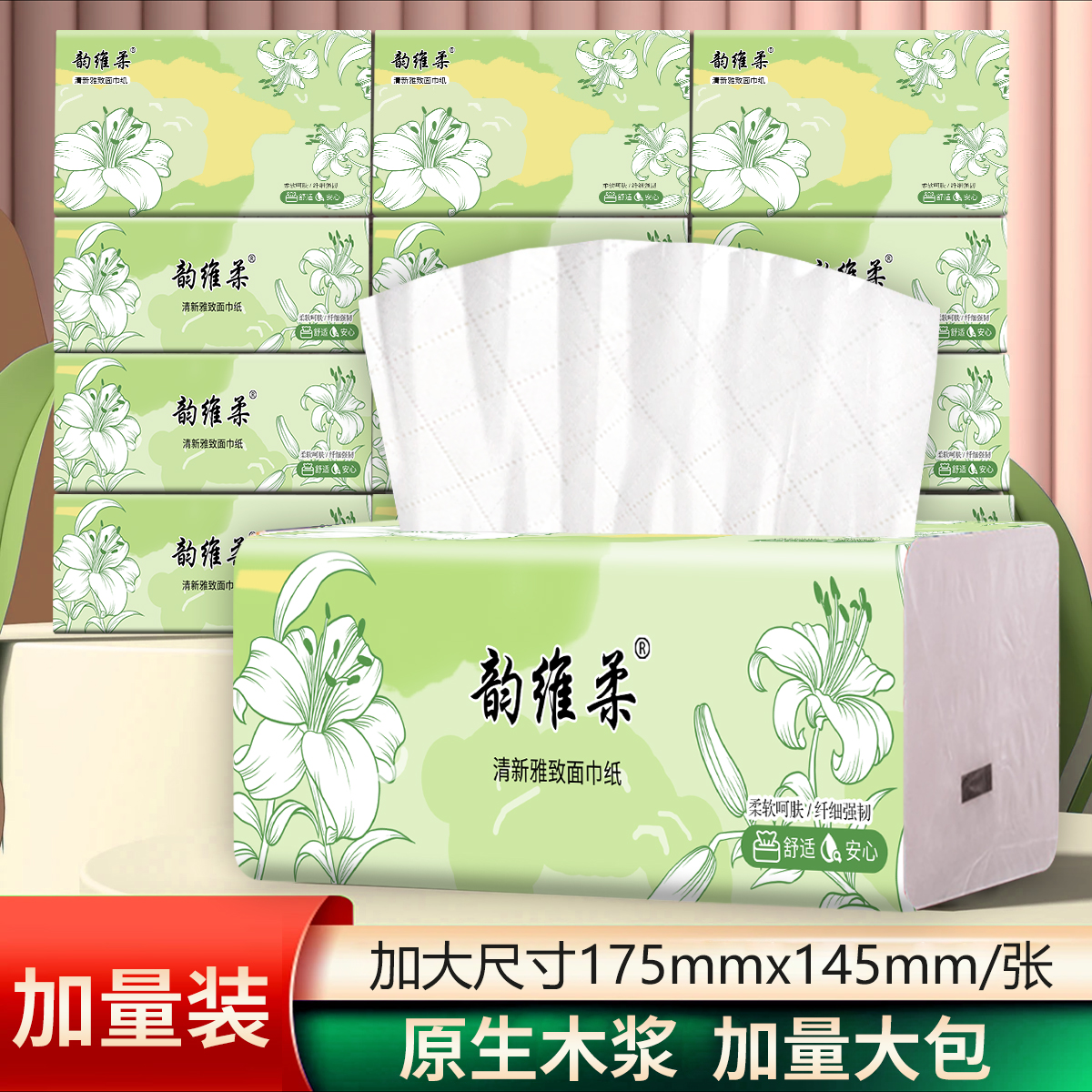 Оптимальное соотношение цены и качества, 30 упаковок, крупногабаритные бумажные полотенца для накачивания, бытовая туалетная бумага оптом по доступным ценам, салфетки, салфетки для лица, туалетная бумага для дома