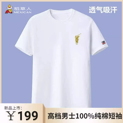 Хлопковая футболка, 100% хлопок