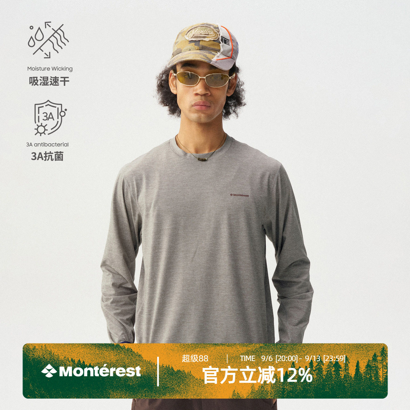 Instant Mountain Monkey outdoor 3A антибактериальная влагопоглощающая быстросохнущая спортивная футболка свободного кроя с логотипом и длинными рукавами на катионной основе.