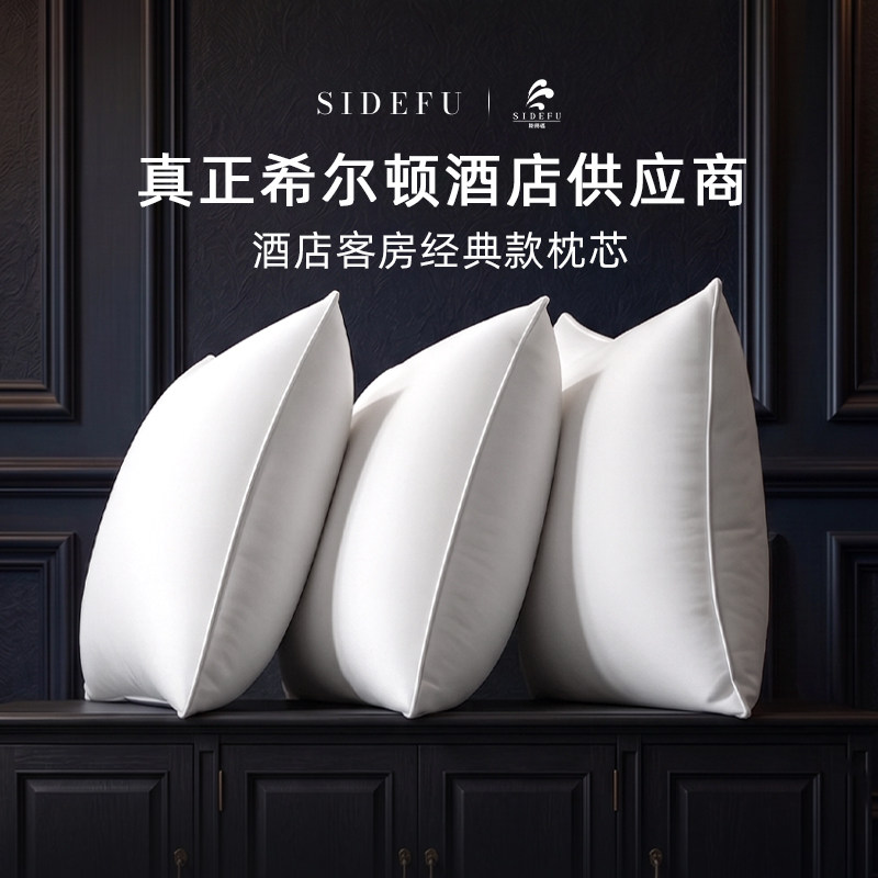 Специальная мягкая подушка для пятизвездочного отеля Stanford pillow защищает шейный отдел позвоночника, помогая спать антибактериальной домашней паре взрослых
