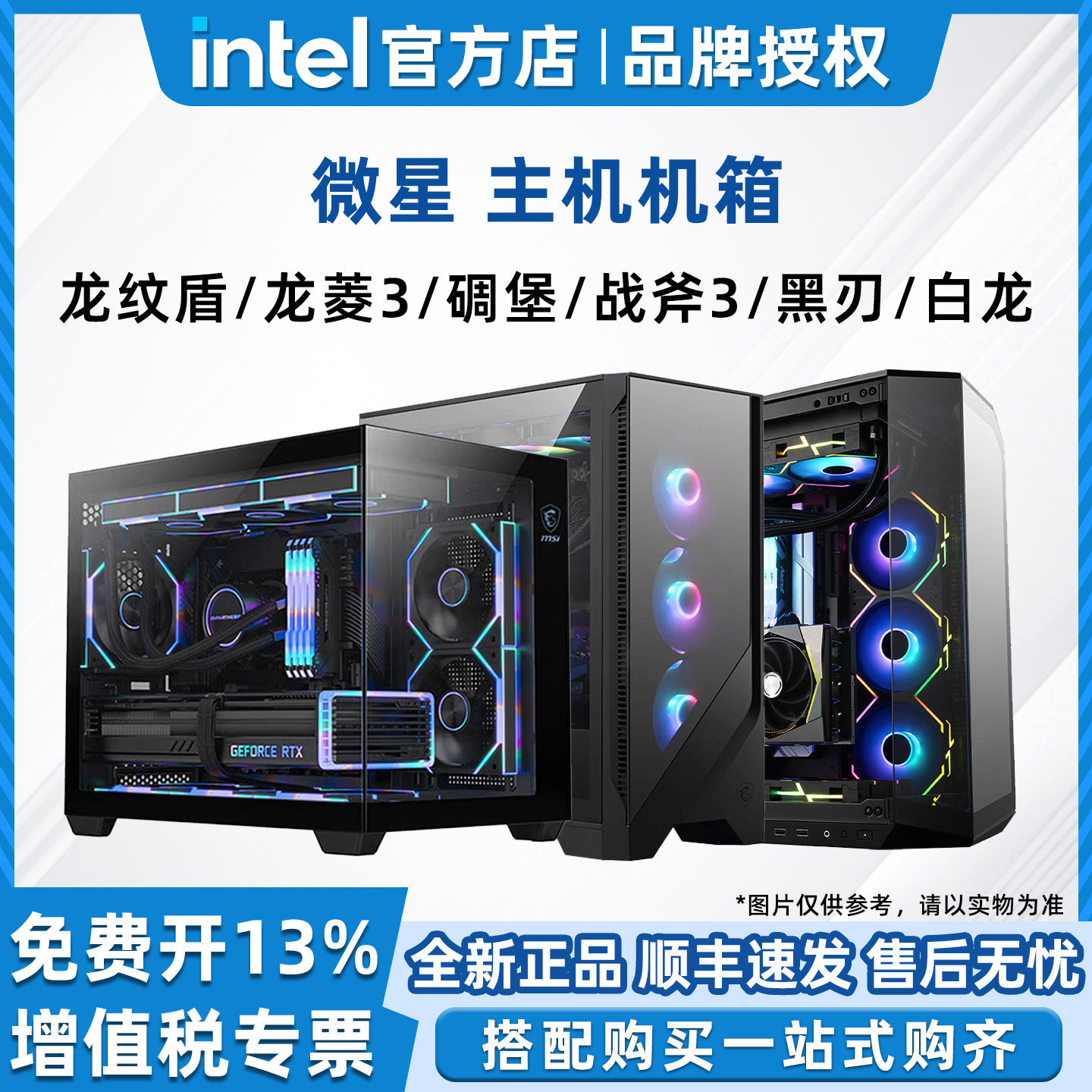 Главный компьютер Msi с видом на море в комнате со стороны Лонглинга /бункера/игровой коробки Tomahawk 3/Black Blade gaming