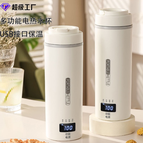 Япония импортировала портативный чайник USB travel kettle cup небольшую электрическую нагревательную чашку с постоянной температурной изоляцией для горячей воды в общежитии