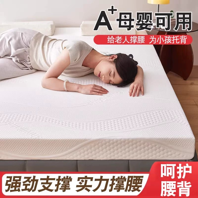 Индивидуальный губчатый матрас высокой плотности tatami plus hard kang mat для одноместного студенческого общежития с эффектом памяти, аренда мягких ковриков
