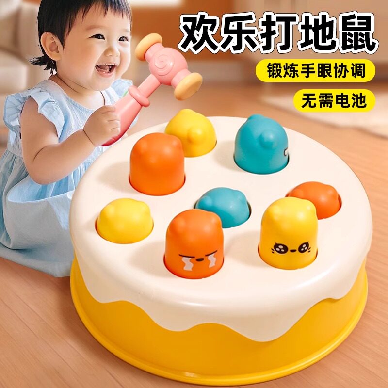 Хомячок детские игрушки baby knock knock music головоломка для малышей детское раннее образование очень большой молоток для игровой консоли