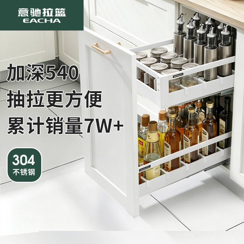 Корзина Yichila LT7pro кухонный шкаф 304 выдвижной кухонный шкаф из нержавеющей стали с выдвижным ящиком корзина для приправ Корзина для приправ